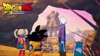 【ドラゴンボールDAIMA】ようこそ、大魔界へ！！＃5【ドラゴンボールZ カカロット】