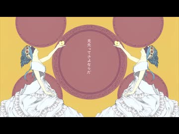 失楽ペトリ　俺が歌ってみた