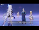 原神プレイ動画シーズン5　その178