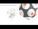 Sayonara Rolling Star【小春六花AI】【SynthV Cover】