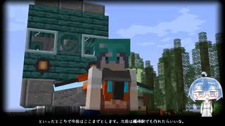 唐突にマイクラがやりたくなったので。#7