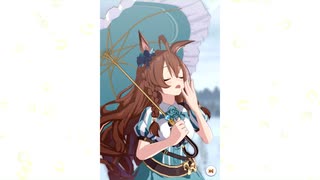 【ウマ娘】メジロブライト［ブリュニサージュ・ライン］【ガチャ演出】