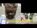 【ハイボール祭り夏の陣2025】もういっそ〇〇でカカオフィズをつくろう