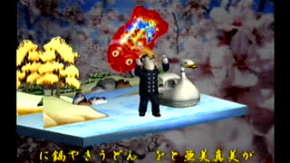 くまうた（7467）「暑い日々三」　唄：嵐山クマ男（夫）