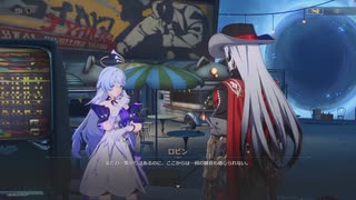 崩壊：スターレイル２rd　その353