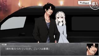 【シノビガミ】日本人と挑む「輝之助に開幕奥義ぶっぱされたペアシ」01