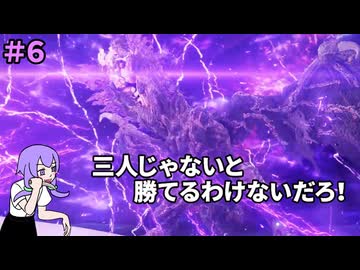 【ナイトレイン】三人じゃないと勝てるわけないだろ！　＃６　常夜の王　エデレ