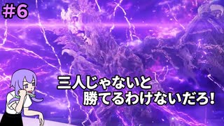 【ナイトレイン】三人じゃないと勝てるわけないだろ！　＃６　常夜の王　エデレ