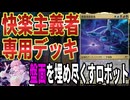 【MTGアリーナ】倍々に増殖するトークンが顔面を焼き尽くす!!「無限導線基地」が快楽主義すぎた「5C無限導線基地」｜スタンダード【久遠の終端】BO1