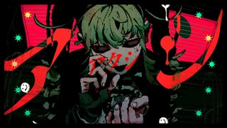[水音ラル] アタシ [UTAUカバー]