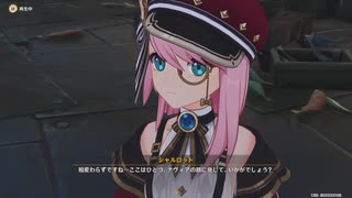 原神プレイ動画シーズン5　その179