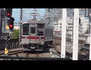 【シングルアーム】11252F太田到着・発車
