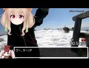 【ゆっくり】ポケモンGO　王ヶ鼻　攻略RTA　00:25:38【ニコニコ登山祭】（おまけ付き）