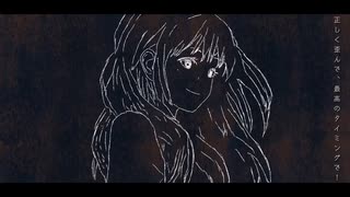 【歌ってみた】畦道に落ちた銀河｜そーだー【はろみゅ】