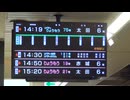 リバティりょうもう75号太田行き【足利花火大会2025年】