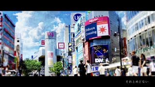 夏の日、残像  / 継篭サク【UTAUカバー】