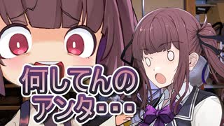 【きりたん動画20話】何なのこのマスター・・・