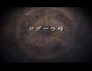 【シリーズ実況】FF準初心者がFINAL FANTASY TACTICSを楽しむ　part34