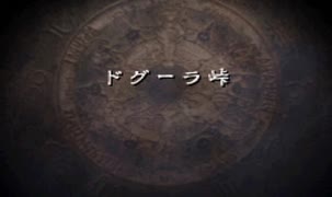 【シリーズ実況】FF準初心者がFINAL FANTASY TACTICSを楽しむ　part34