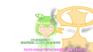 VOICEVOX4周年の動画を作りたかったやつ