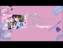 ヒメタルネ [YORUMEOW "V" 80's Eurobeat Remix]【ボカコレ2025夏REMIX × 花隈千冬投稿祭2025夏】
