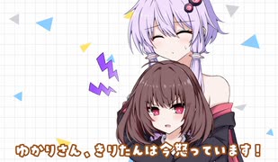 きりたん「どうしてずんきりって少ないんですか！？」ゆかり「！？」【ソフトウェアトーク劇場】
