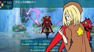 【世界樹の迷宮Ⅲ HD】世界樹びより　第31夜　戦場に響くは--の調べ★