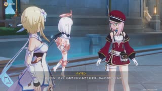 原神プレイ動画シーズン5　その180