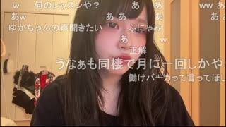 りりぴ　BBAコメに効く