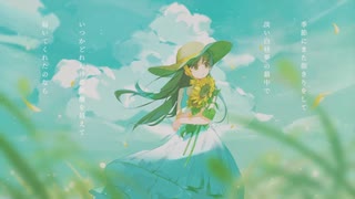 鼎／アオバ　歌ってみた【小米なこ】
