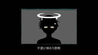 【UTAUcover】凡愚【黒聡鵜月】