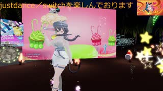 justdanceこっそり練習