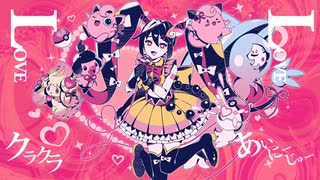 【UTAUカバー】メロメロイド【春市明々】