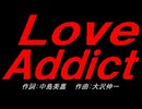 Ｌｏｖｅ Ａｄｄｉｃｔ
