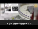 コロナmRNAワクチンの一部ロットは大規模な死傷者を引き起こす