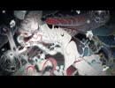 待ってて、彼岸で / 音街ウナSV