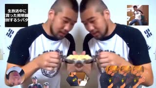柴又(シバター)