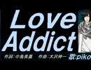 【PIKO】Ｌｏｖｅ Ａｄｄｉｃｔ【カバー曲】