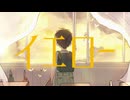 夜野すてらとSynthesizer V AI Lin Lai - イエロー