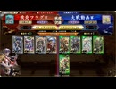 平蜘蛛おじさん188
