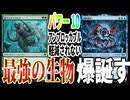 【MTGアリーナ】一撃必殺のアンブロッカブルアタック!!「逆上したベイロス」採用でライフとデッキを同時に攻める「シミックハイパワー」｜スタンダード【久遠の終端】BO1