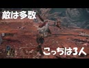 #190【ELDEN RING】ひよってるやついねぇよなぁ！？【エルデンリング初見実況】