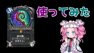 まーたイライザチャレンジの強化かよ（嬉）