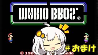 【SMA2】あかりちゃんのドラゴンコイン探しの旅アドバンス＃おまけ
