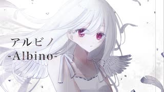 アルビノ -revive- (Cover) 男性カバー
