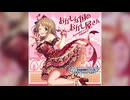 【デレステ】おかしな国のおかし屋さん【PRO】