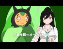 白瀬咲耶=オーガポン説