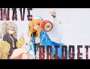 ブリジットのフィギュアを見る動画【GUILTY GEAR-STRIVE- ブリジット WAVE】
