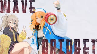ブリジットのフィギュアを見る動画【GUILTY GEAR-STRIVE- ブリジット WAVE】