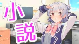 のべるりっか